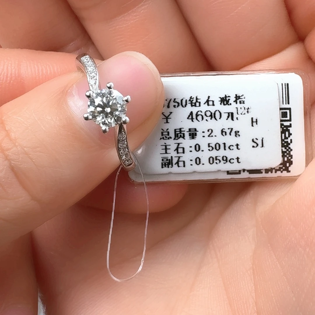 钻石戒指/指环18K金镶嵌