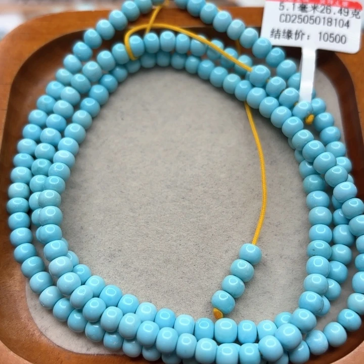 未镶嵌绿松石手链