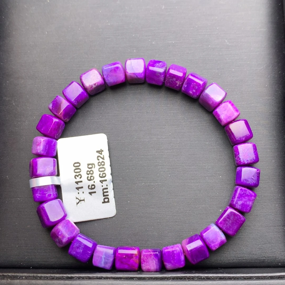 苏纪石（舒俱来）未镶嵌手链