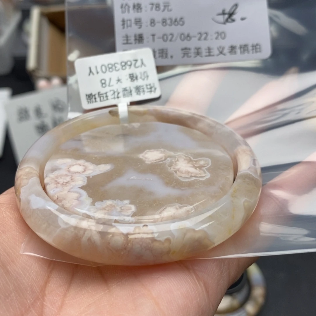 玛瑙/玉髓手镯合金别***❀