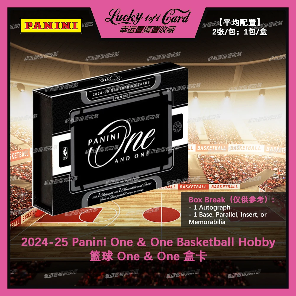2024-25 Panini One & One Basketball Hobby 篮球 One&One 盒卡