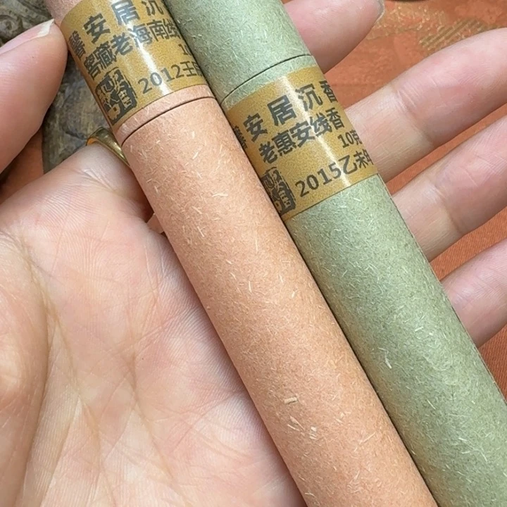 大叶紫檀（黑酸枝木类）