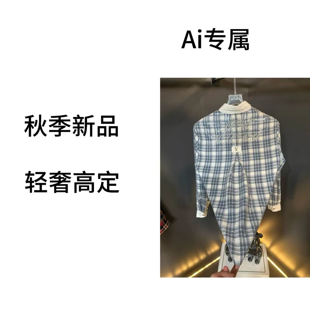 【AI专属D】秋季新款时尚休闲潮流百搭衬衫DM-2238