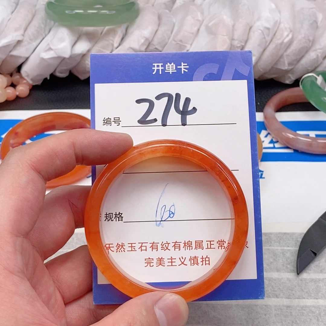未镶嵌手镯石英质玉(金丝玉)
