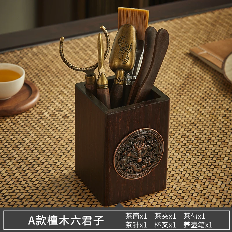 黑胡桃木茶筒茶道六君子套装实木配件大全高档新中式桌面收纳桶