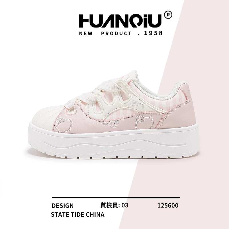 HUANQIU/环球厚底板鞋女粉白萌软底不磨脚显腿长百搭少女增高鞋子