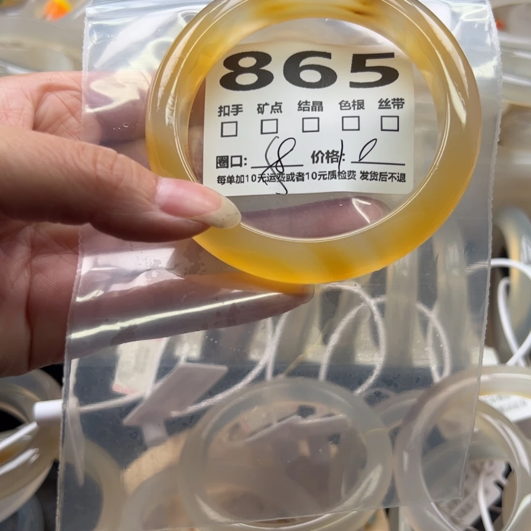 玛瑙/玉髓手镯未镶嵌865