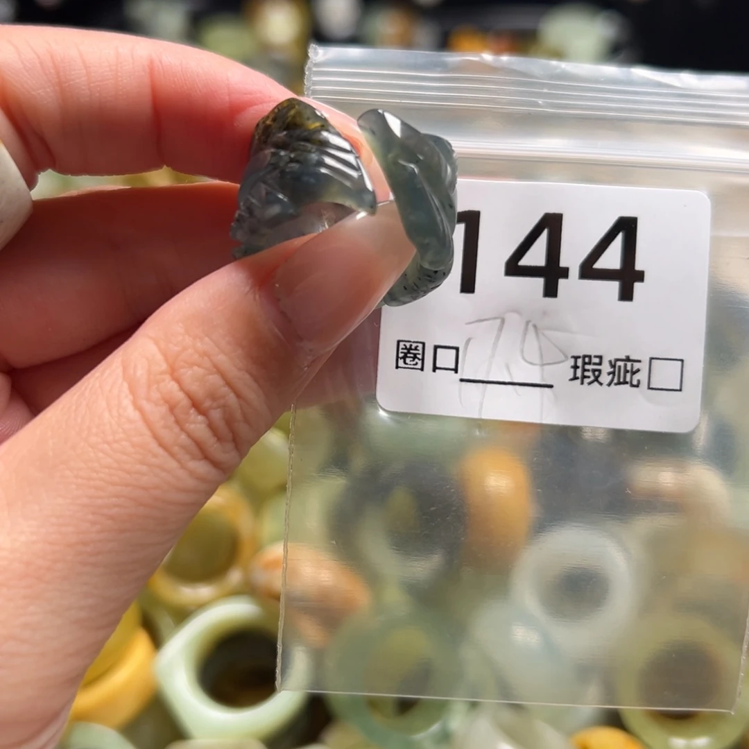 兴***蛇纹石玉未镶嵌戒指