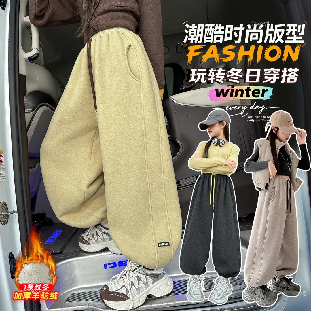 女大童加绒加厚束脚裤秋冬洋气休闲运动裤加厚羊驼绒一条过冬裤子