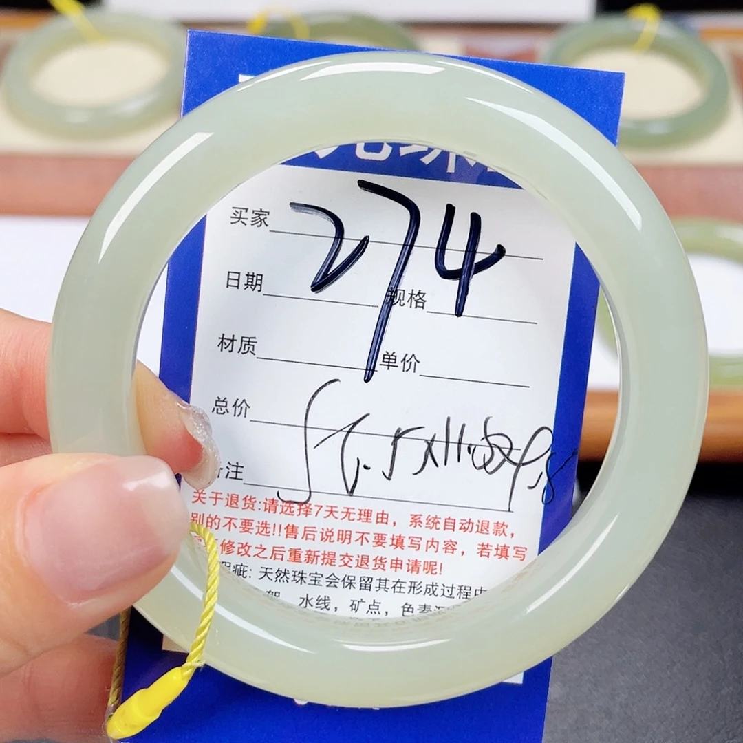 未镶嵌手镯和田玉