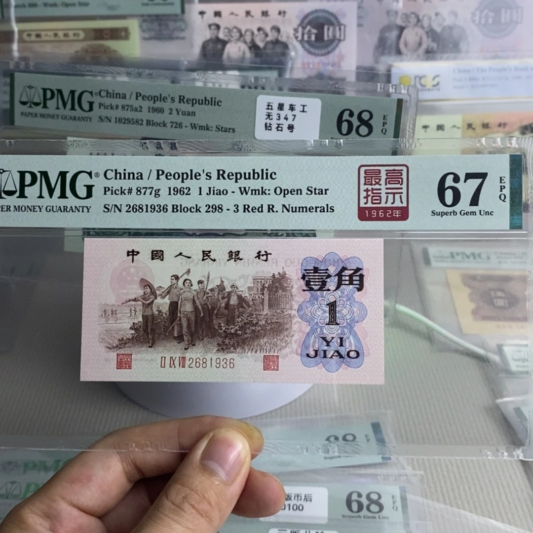 298高指示67分无47一张2681936