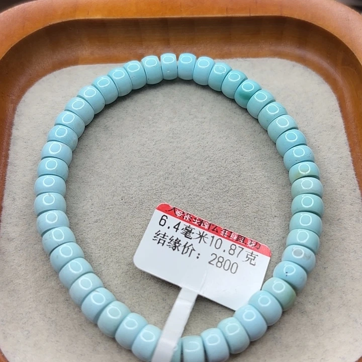 未镶嵌绿松石手串