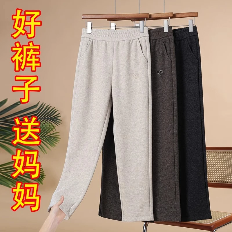 春季新款高腰外穿百搭妈妈裤子宽松直筒遮肉显瘦长裤中老年女裤