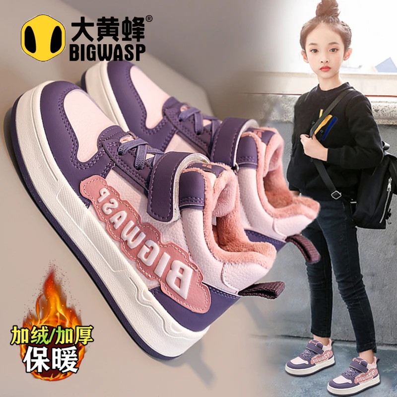 大黄蜂童鞋女童2025新款冬季加绒儿童二棉鞋皮面软底运动板鞋大童
