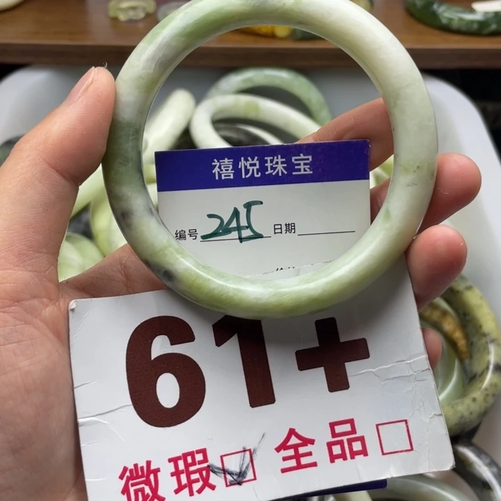 未镶嵌蛇纹石玉手镯