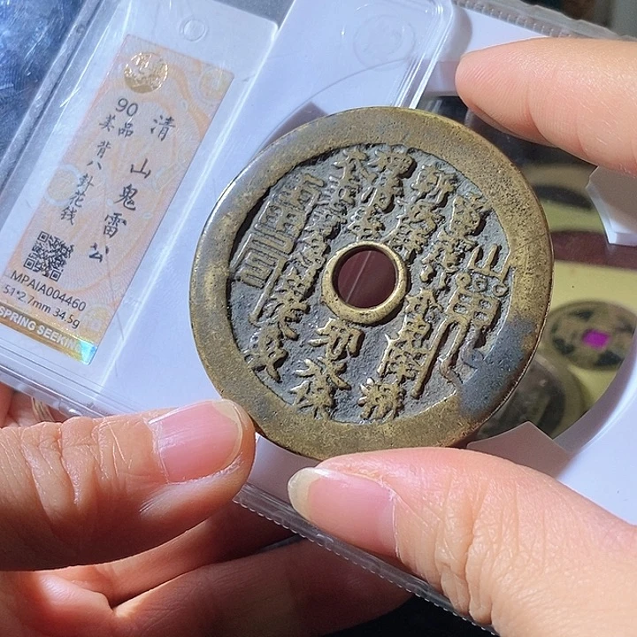 铜小*猫山花。华夏天玺总店