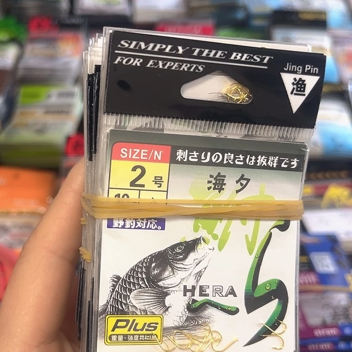海夕2号有刺发10。