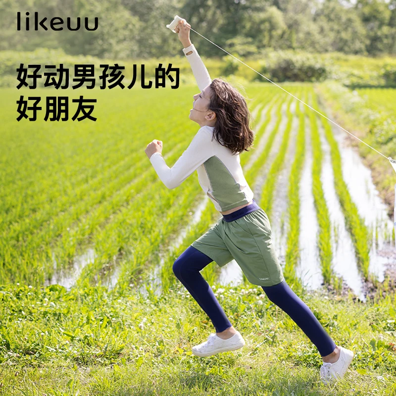 【四面高弹】likeuu儿童假两件运动裤男孩弹力透气长裤子薄款户外zb