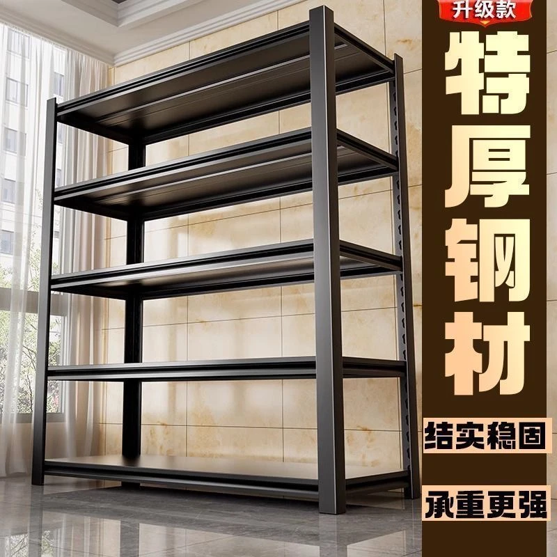特厚货架置物架多层落地阳台仓库杂物间商用超市收纳多功能钢架子