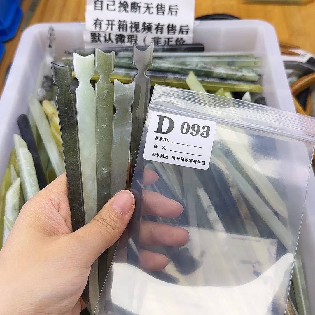 蛇纹石玉发饰合金木****姐