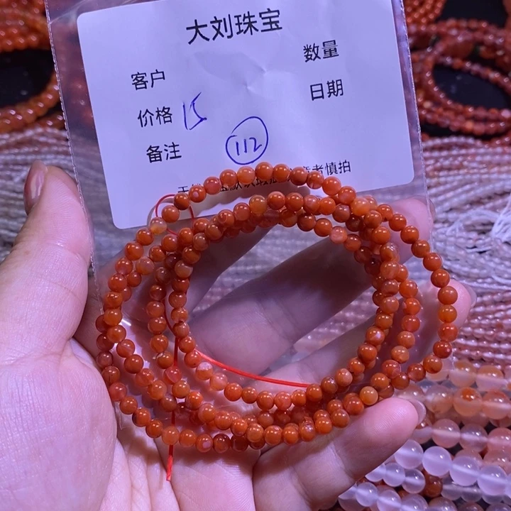 南红玛瑙未镶嵌手链