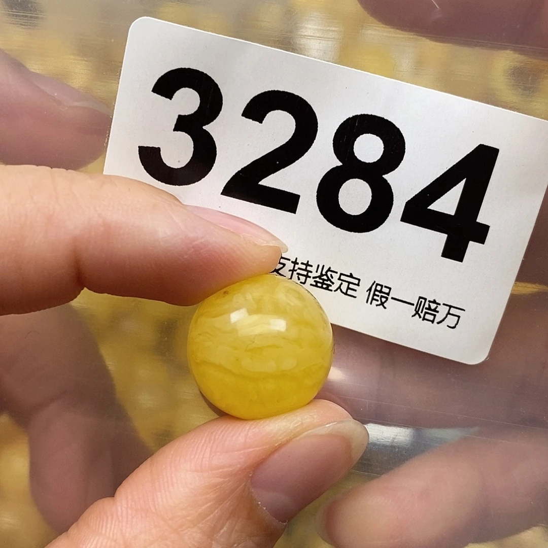 蜜蜡未镶嵌珠宝奇石16.9