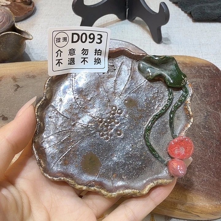 陶盘柴烧新品福利多多