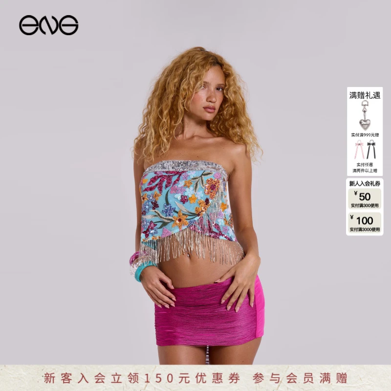 【ENG】JADED LONDON Sequin围巾上衣 2025新款