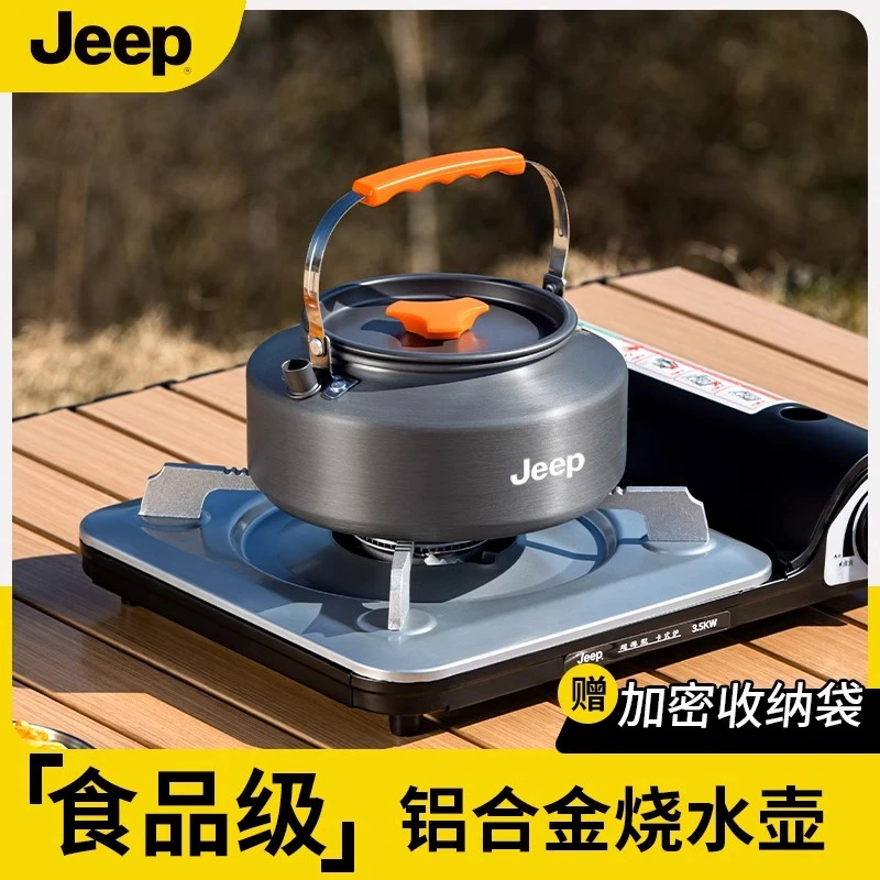 JEEP/吉普户外烧水壶露营煮茶壶便携式泡茶专用煮水壶野炊