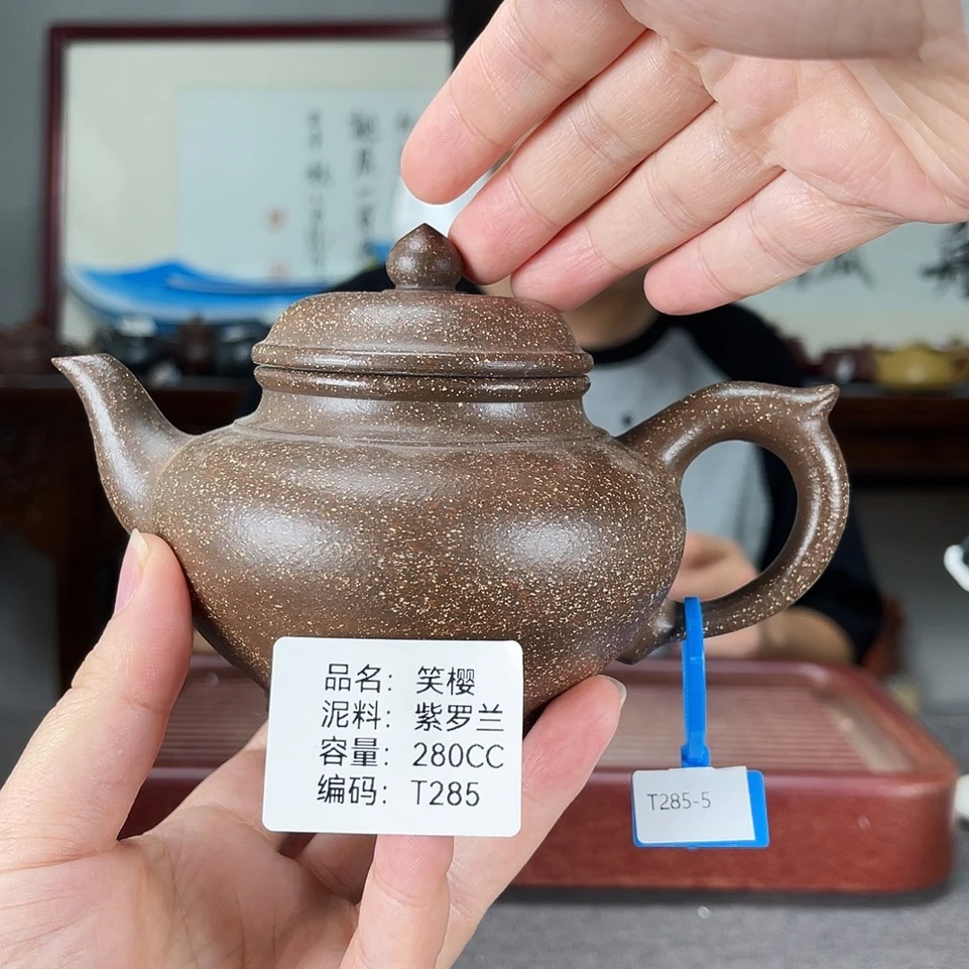 茶壶紫砂方圆紫砂