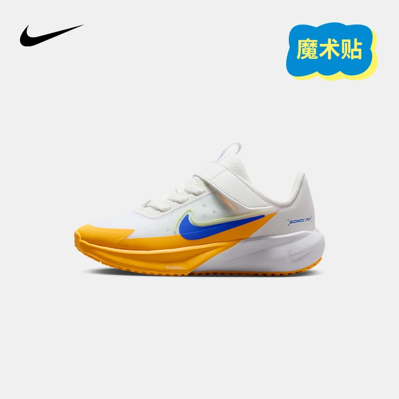 NIKE耐克2025中童SONIC FLY(PS)夏季儿童休闲跑步鞋FZ0016-FZ0017