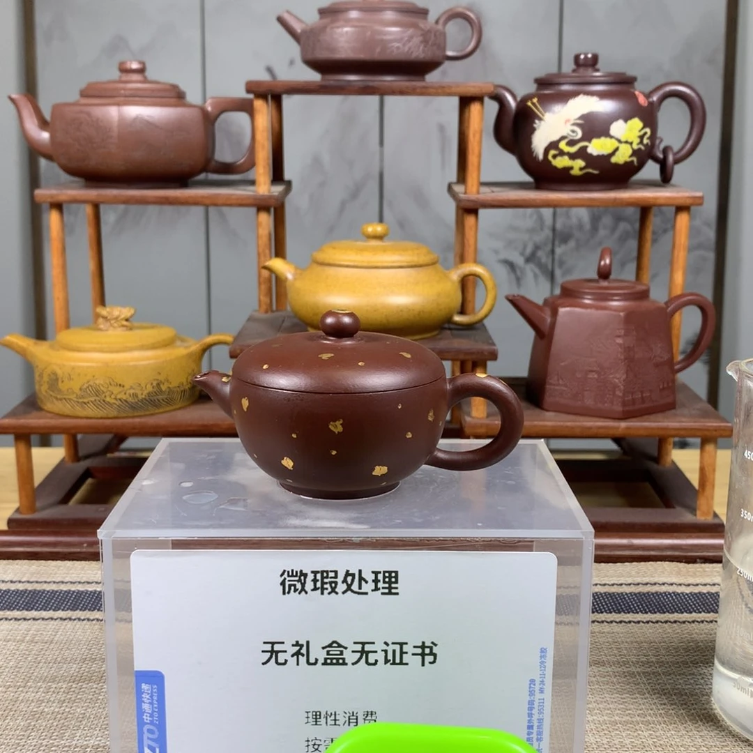 紫砂茶壶立**告正品无瑕疵