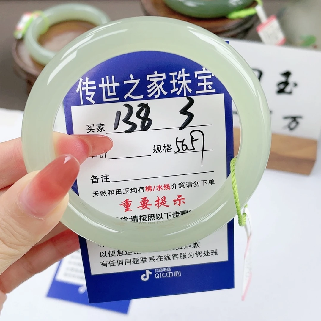 【闪购商品】未镶嵌手镯和田玉