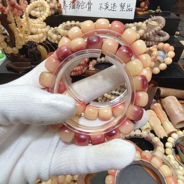 驼骨手串/手链二选一老型12