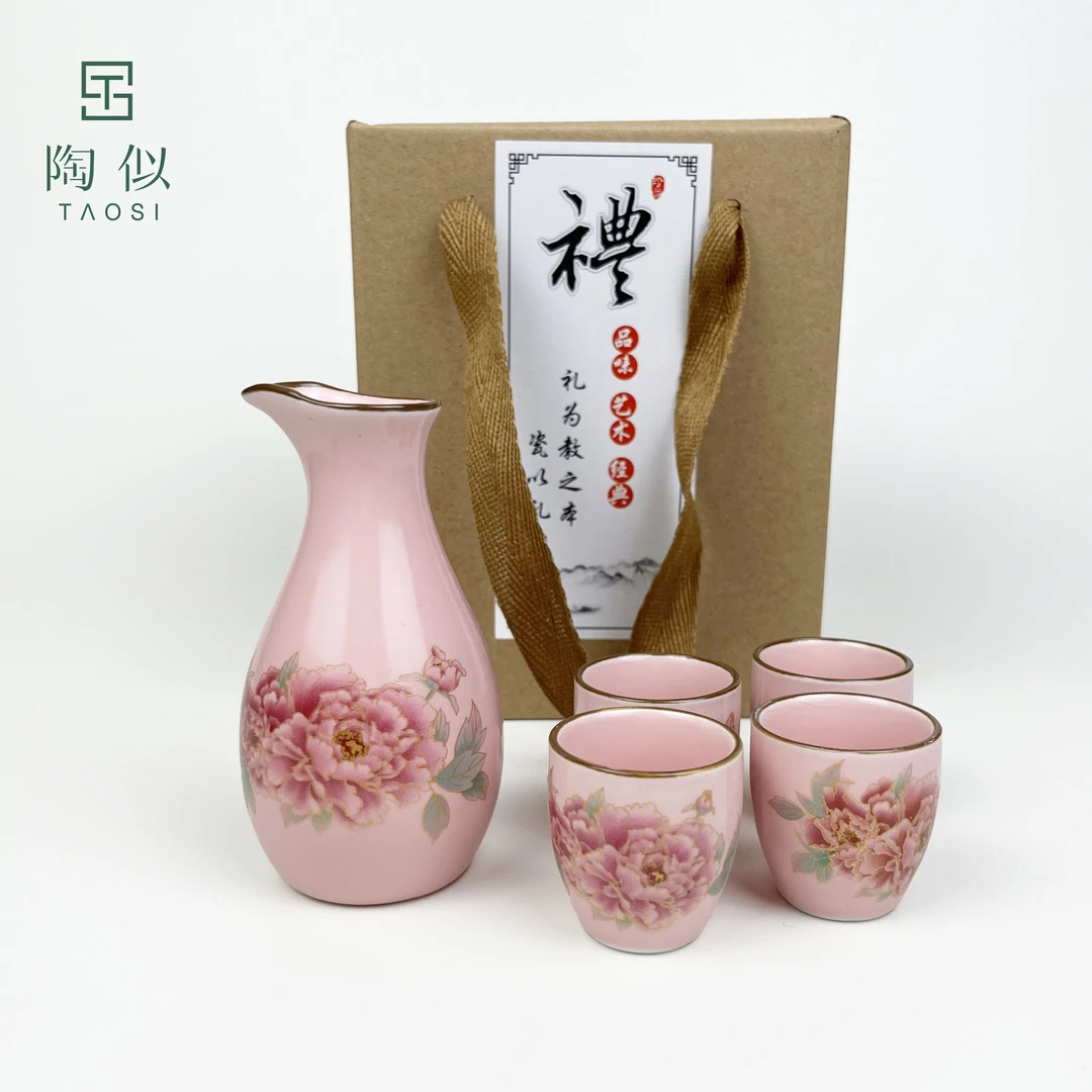 仿古酒壶陶瓷酒具小酒盅清酒杯套装喝酒分酒器家用白酒一口杯送礼