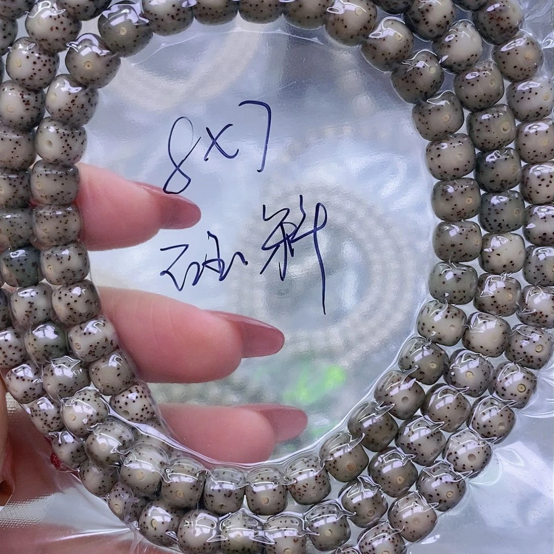 星月菩提手串石玉