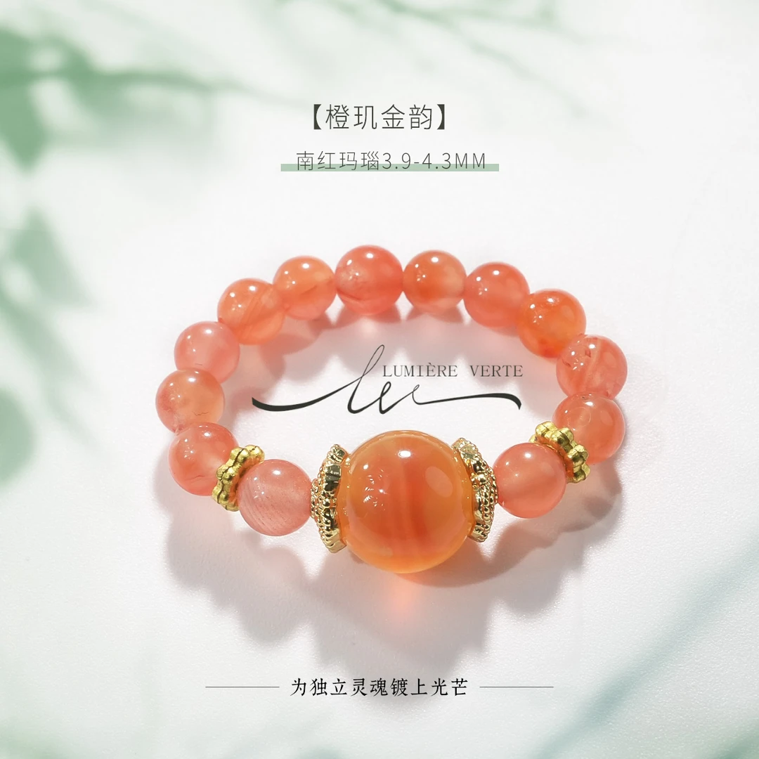 LUMIÈRE VERTE【橙玑金韵】南红戒指JZ052