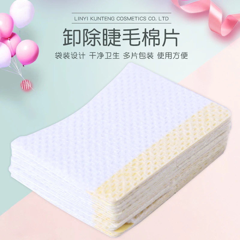 经销睫毛棉片卸除无纺布贴条片状弧形40自带卸除