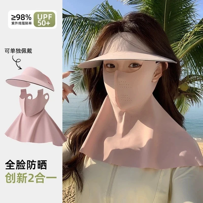 夏季面罩女全脸透气防紫外线户外运动遮阳黑胶帽檐脸基尼口罩