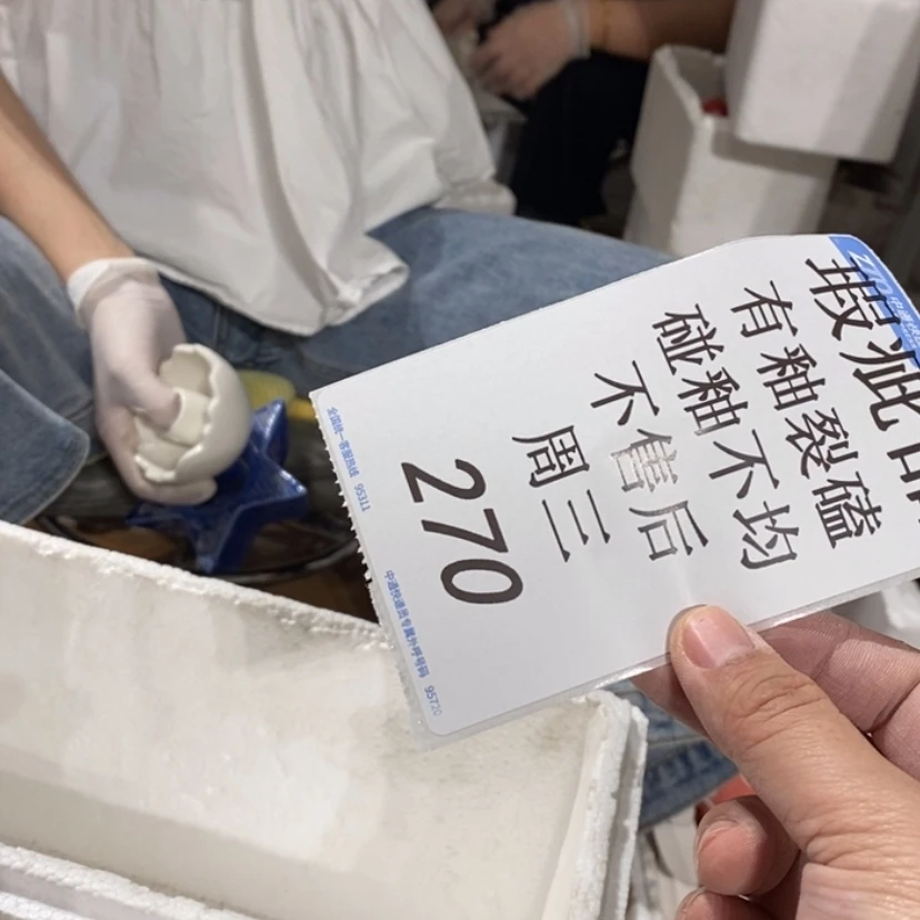 【闪购商品】摆件【****】陶瓷摆件瑕疵特卖