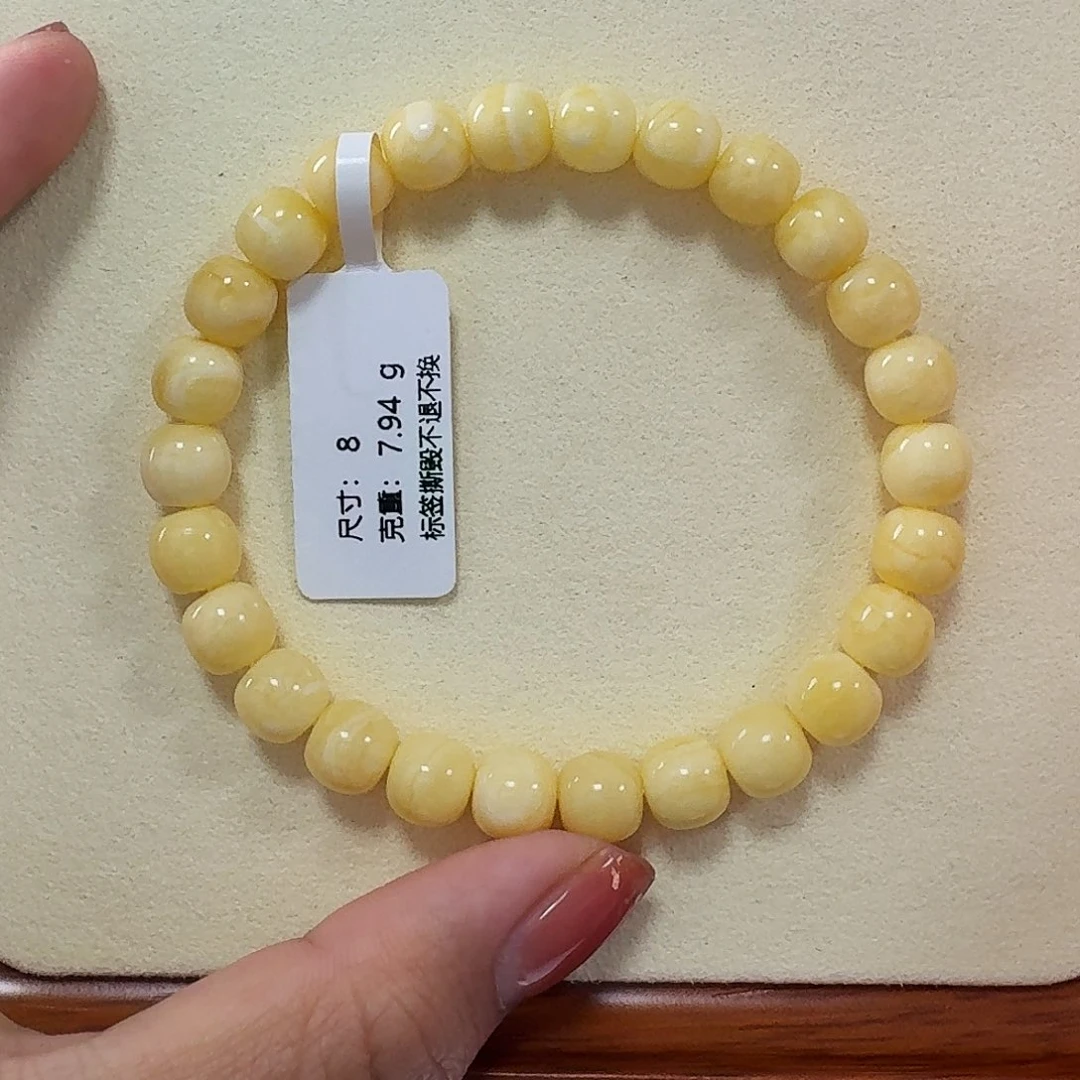 琥珀未镶嵌手链m5