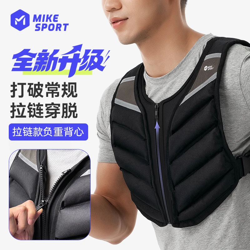 米客负重背心沙袋装备全套跑步训练学生隐形加重沙衣马甲健身器材