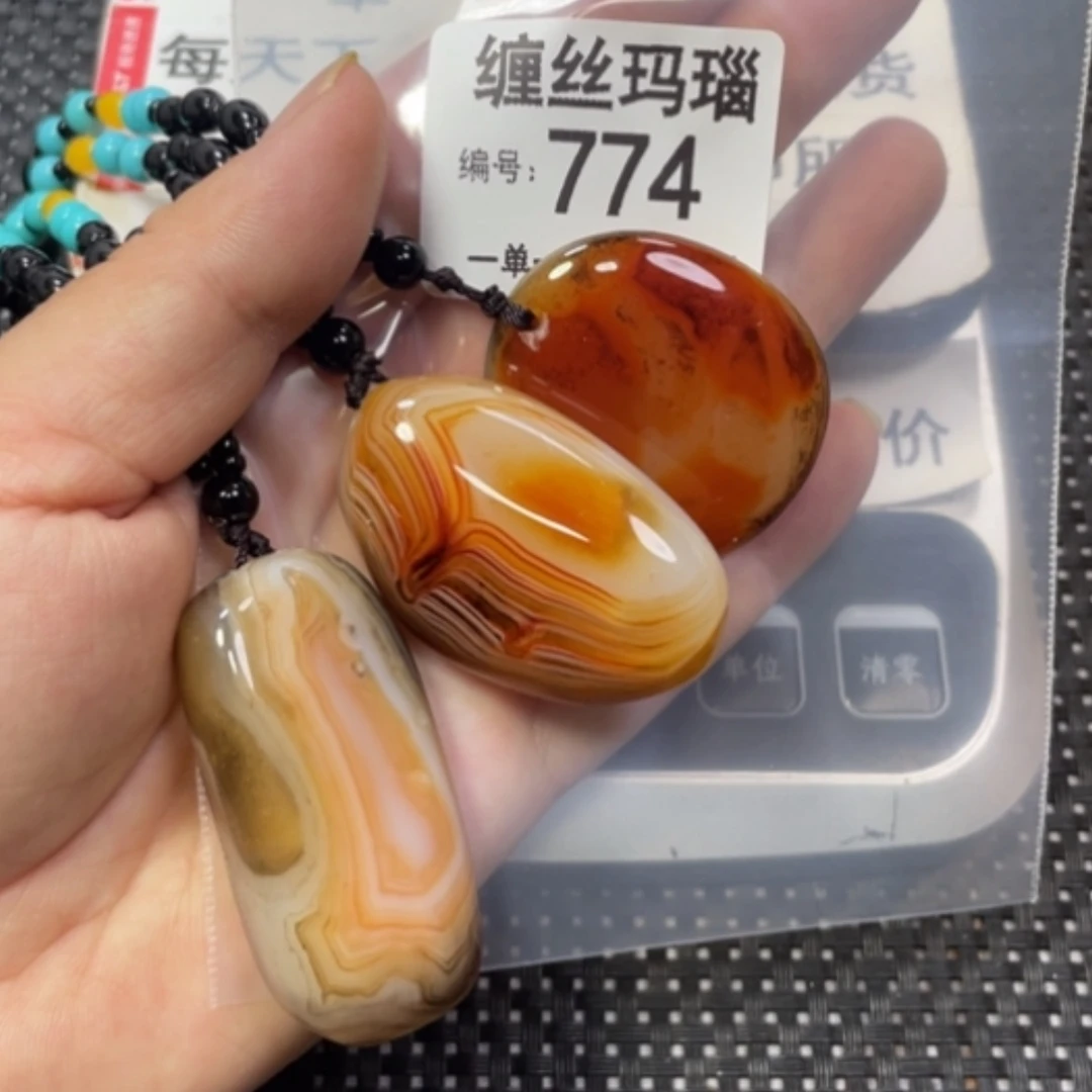【闪购商品】未镶嵌颈饰玛瑙/玉髓