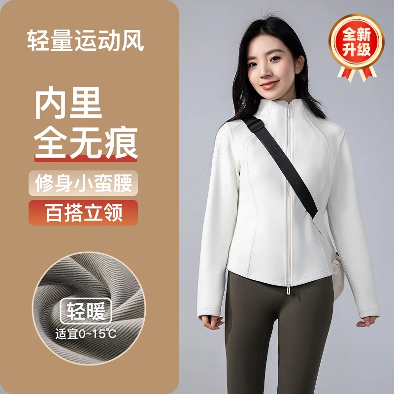 秋冬季加厚立领石墨烯小蛮腰外套户外运动加绒双开拉链衫上衣内搭