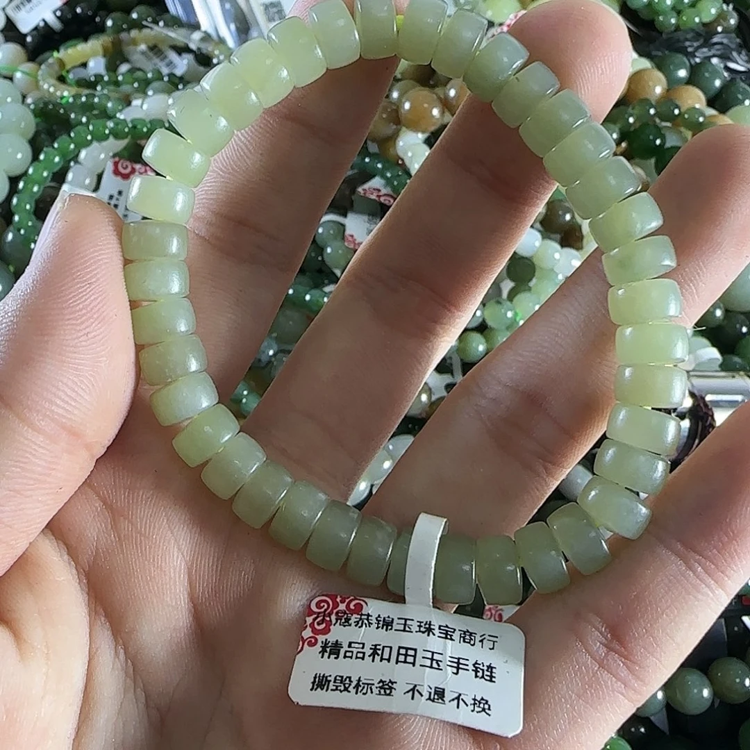 和田玉手链未镶嵌97