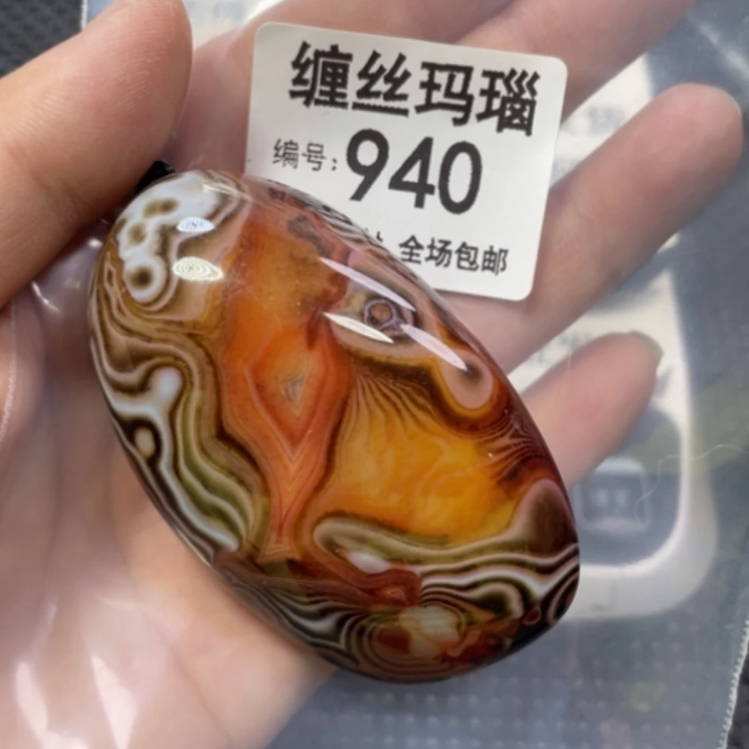【闪购商品】未镶嵌颈饰玛瑙/玉髓