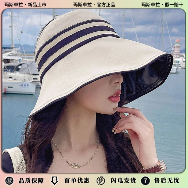 玛斯卓拉黑胶空顶渔夫帽女夏出游大檐遮脸防晒帽可扎马尾大头围遮