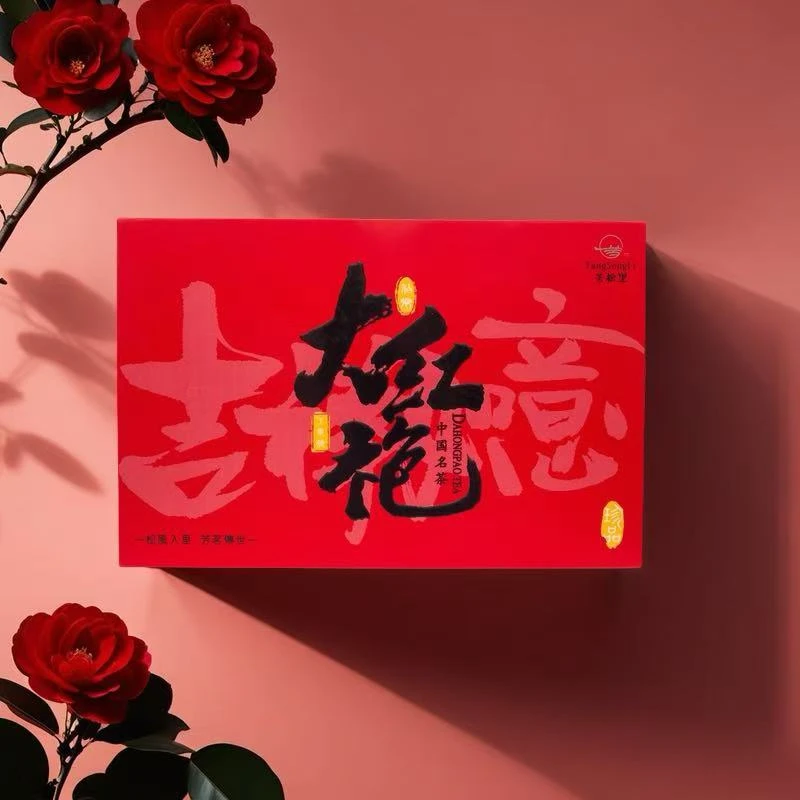 芳松里大红袍精美礼盒 250g岩茶大红袍小袋装礼盒送礼佳品