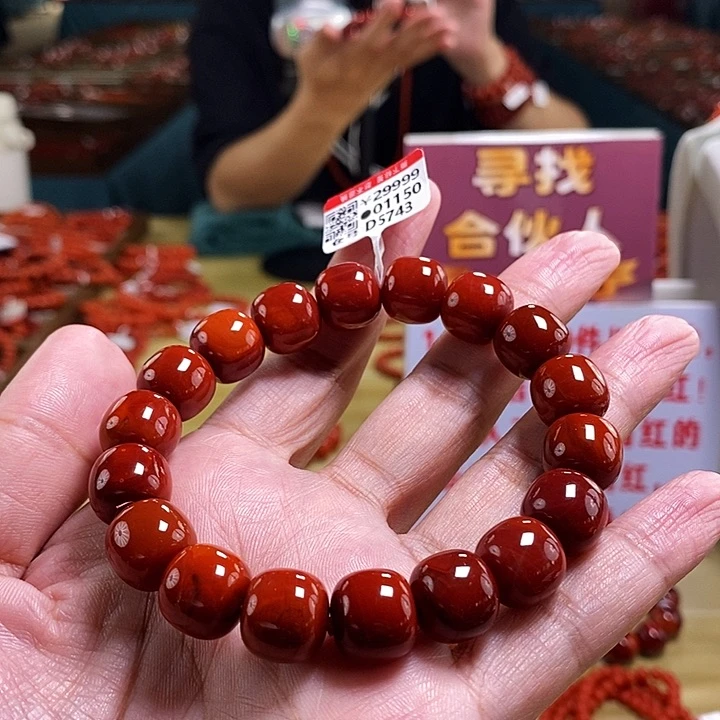 未镶嵌13mm（多样性发一）典藏南红玛瑙