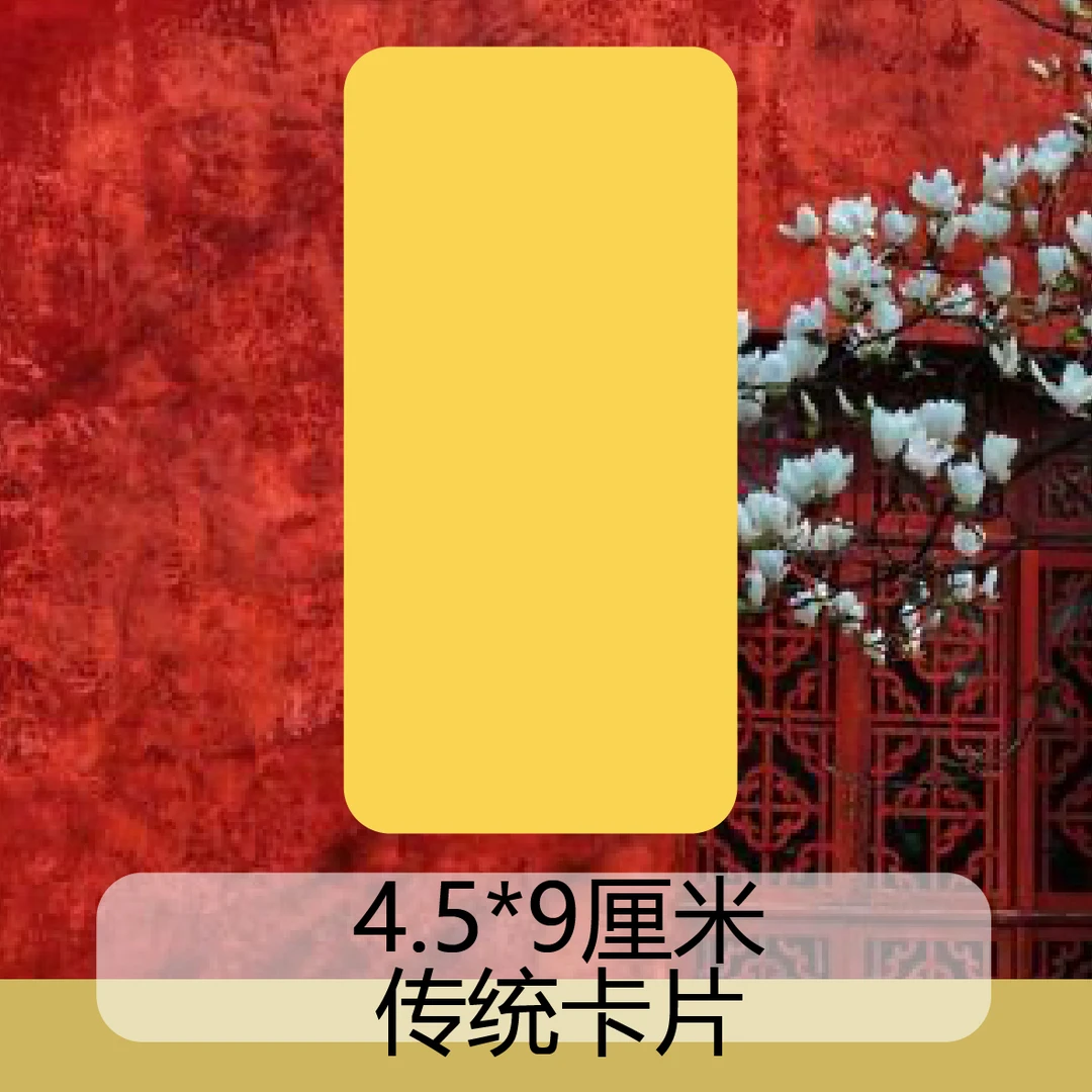 手写的黄色黄色卡纸贴纸